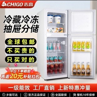 小冰箱家用118L双开门一级节能办公室宿舍出租房中型三门省电冰箱