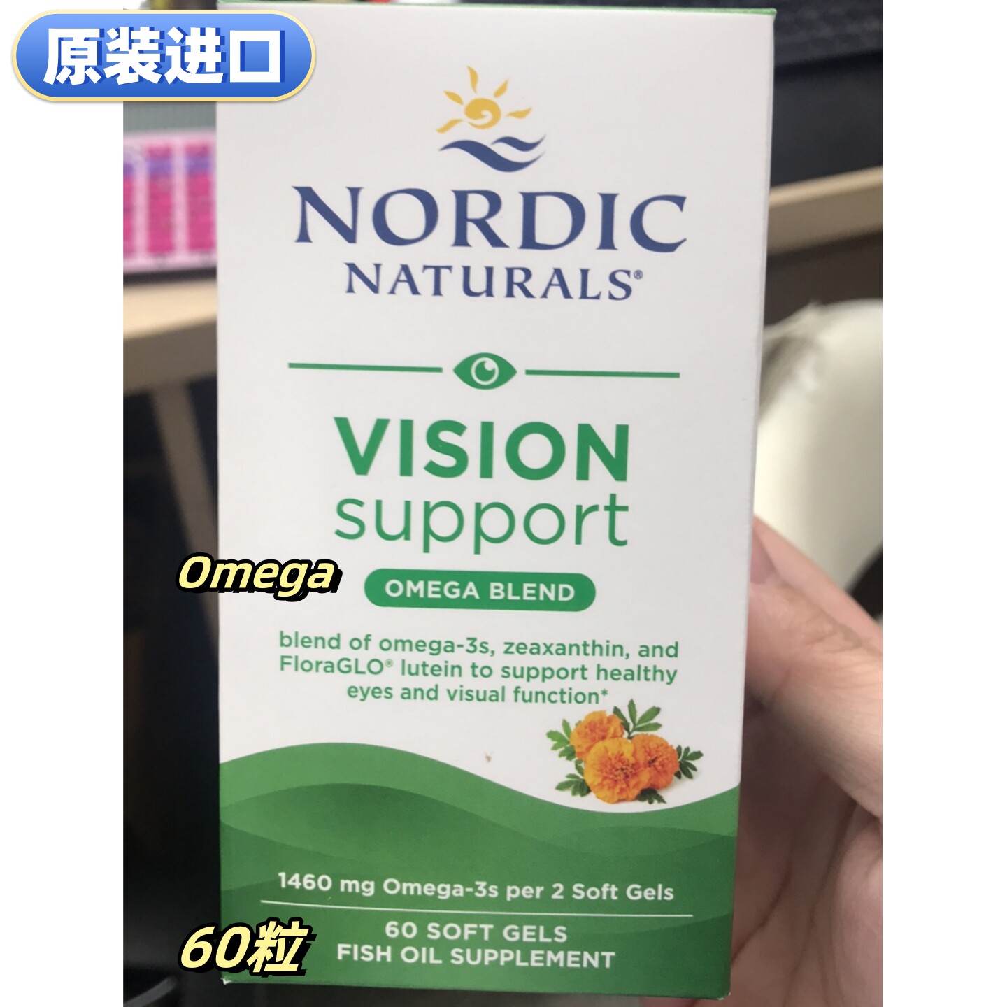 进口Nordic Natural叶黄素视力鱼油胶囊60粒Omega挪威小鱼代购