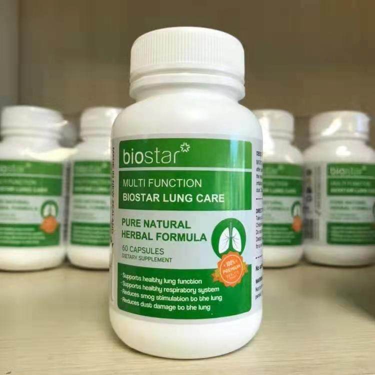 原瓶进口Biostar葆星呼吸胶囊60粒肺 草本清成人 新西兰 代购正品,保健食品/膳食营养补充食品,其他膳食营养补充剂,淘宝优惠券,粉丝福利购,淘宝优惠卷