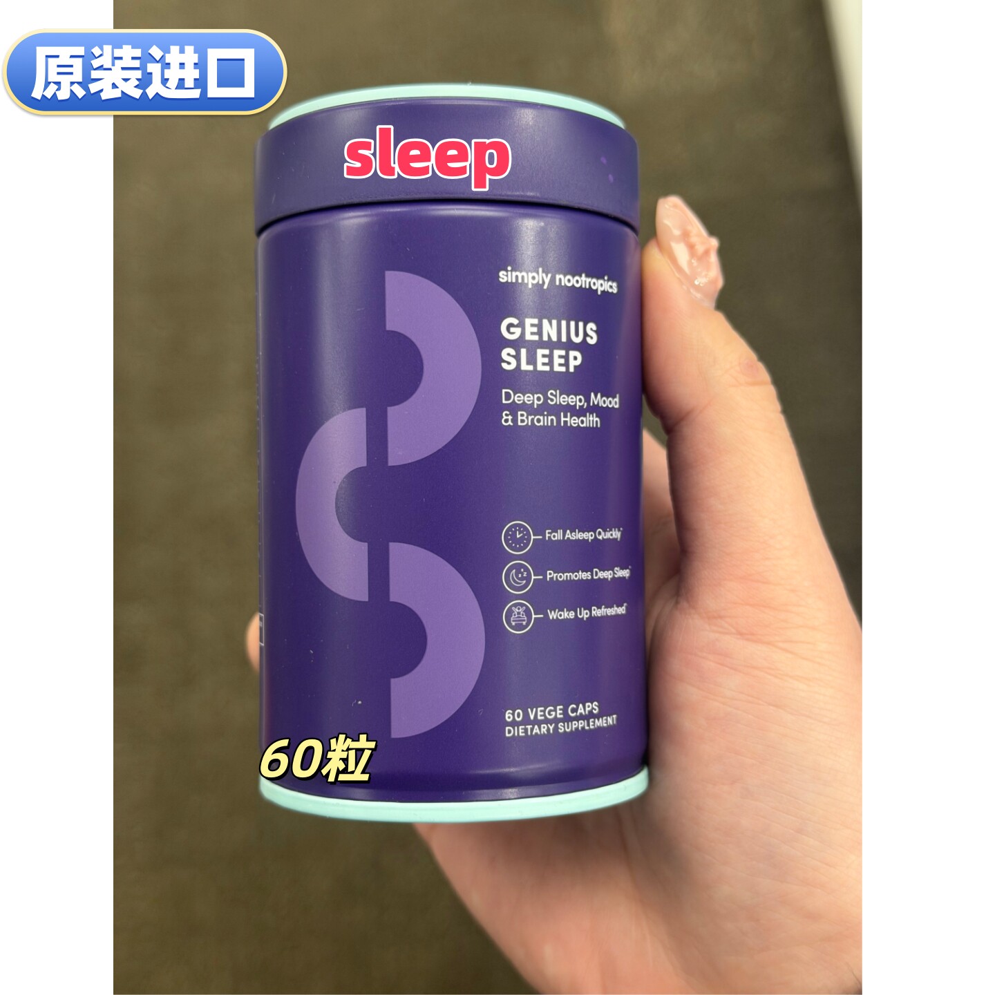 进口sleep胶囊60粒SIMPLY