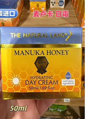 thenaturalland麦卢卡日霜50ml