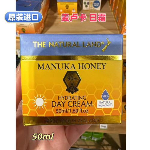 thenaturalland麦卢卡日霜50ml