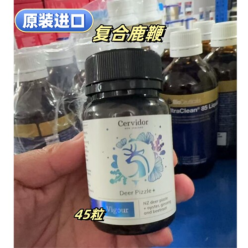 Cervidor鹿鞭复合胶囊45粒/瓶