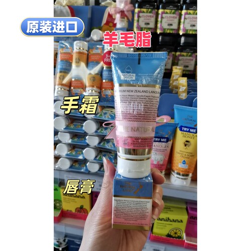 Thenaturalland手霜唇膏2件套