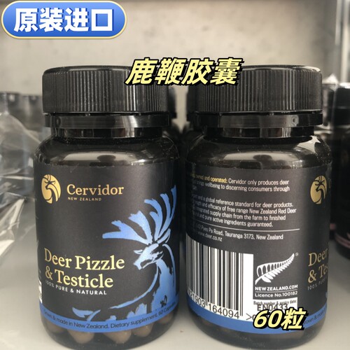 新西兰进口cervidor鹿鞭男士体质
