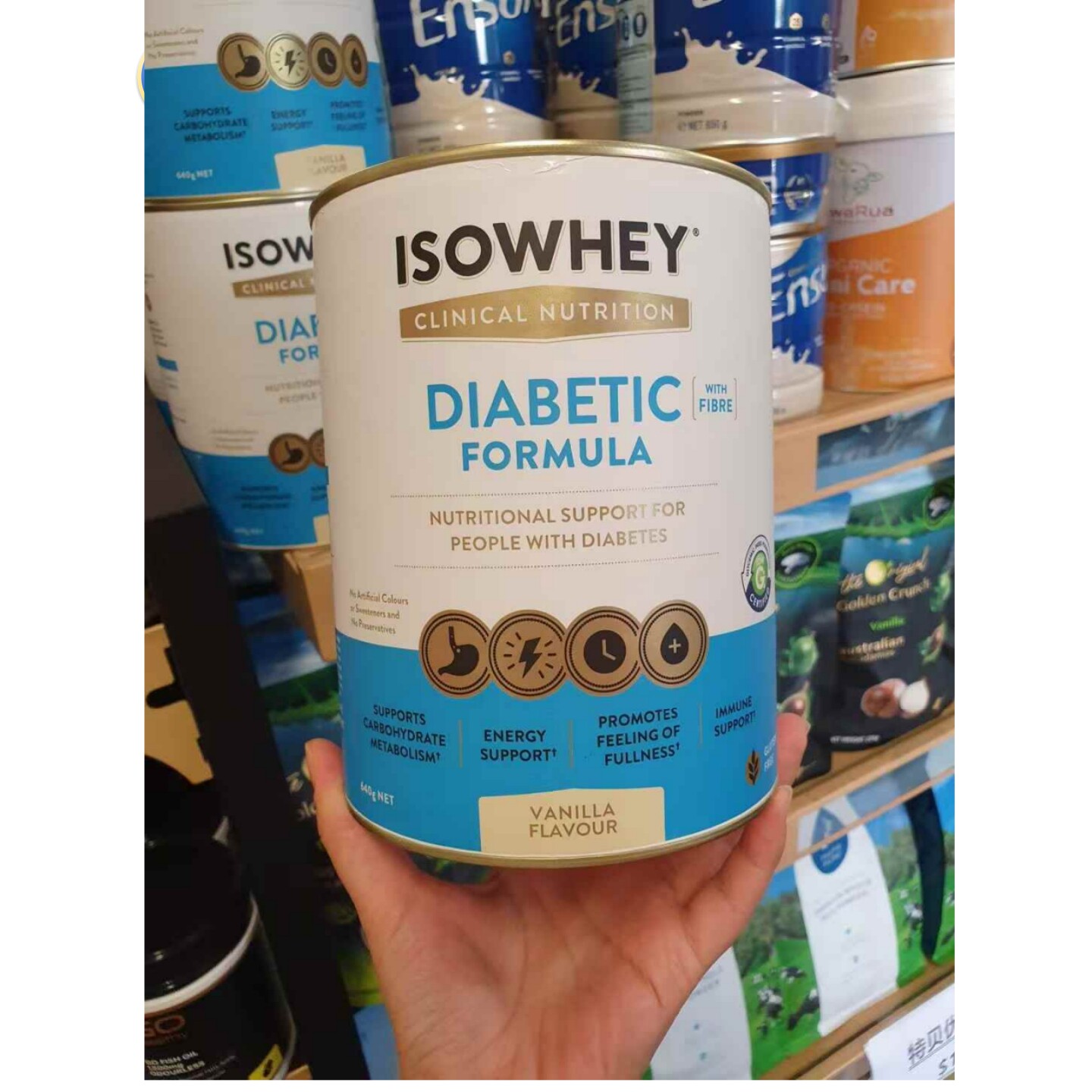 IsoWhey专用营养粉640g/罐