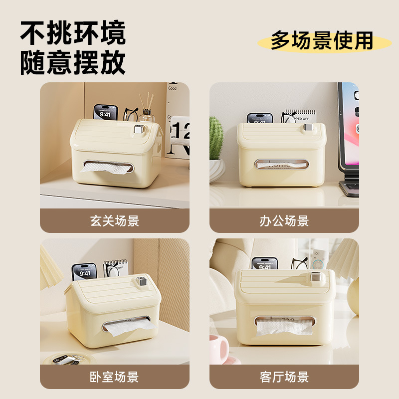 纸巾盒家用高级感客厅茶几多功能抽纸盒卫生间防水创意纸抽盒