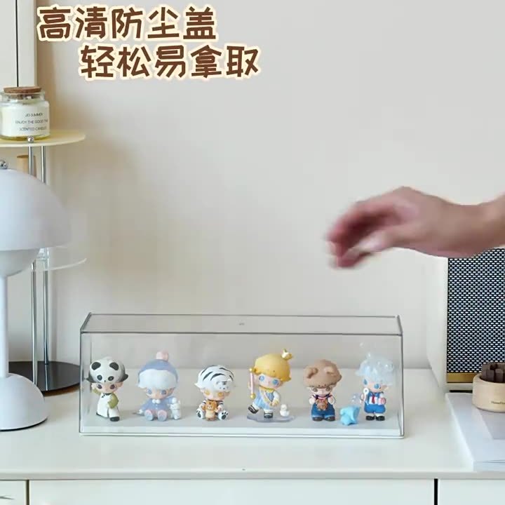 盲盒展示盒亚克力手办收纳盒