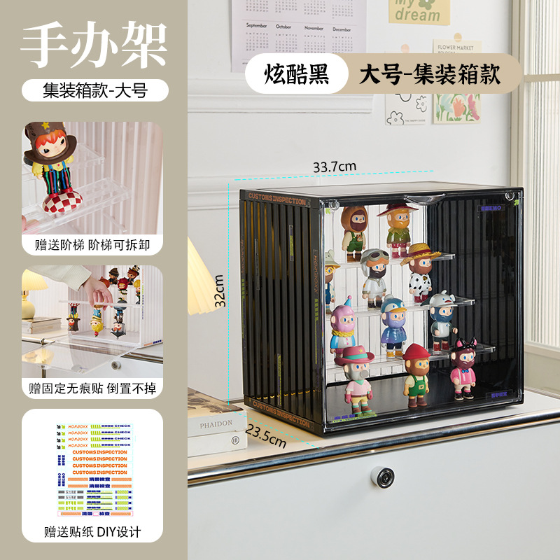 多层盲盒收纳盒创意展示架