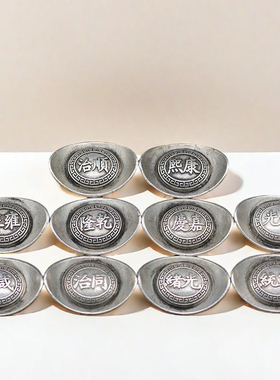 仿古银锭清朝老银锭银元宝古玩大清十帝碎银仿真壹两元宝道具