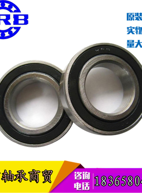 哈轴HRB哈尔滨轴承6416 6417 6418 6420Z RZ 2Z 2RS M