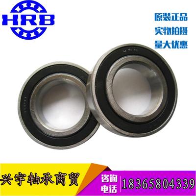 哈尔滨HRB轴承6816 6817 6818 6819 6820 6821 6822 6824Z 2RS ZZ