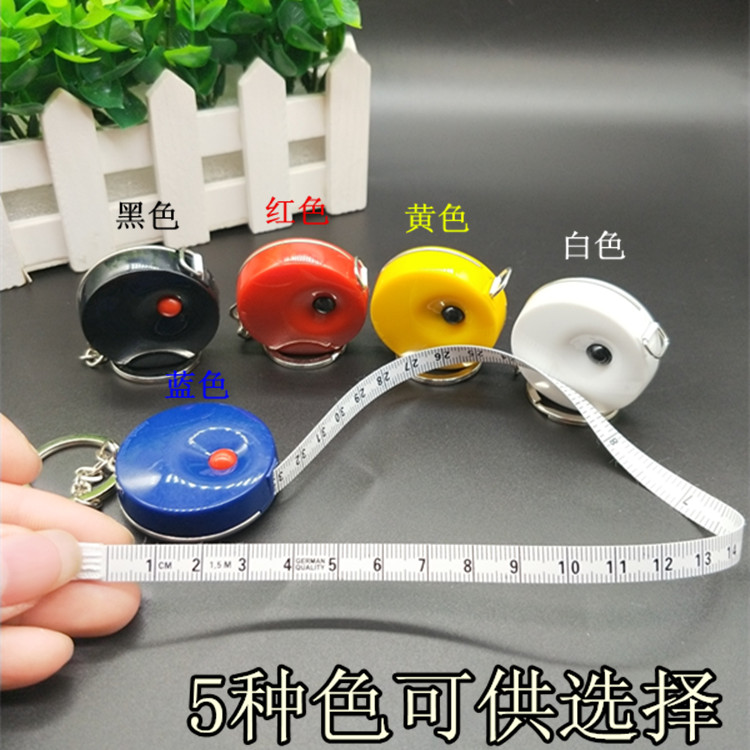 德国进口hoechstmass钥匙扣迷你小卷尺服装量身衣尺皮尺软尺1.5米