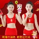 女童本命年红内衣套装 儿童12岁发育期红色纯棉女孩小背心马年文胸