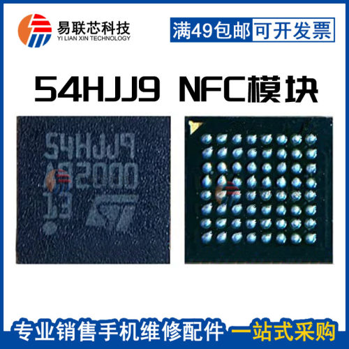 荣耀60NOVA8NFC54HJJ9