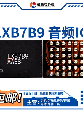 华为MATE40E充电ic WP5201GC CPS4047 4057GC 4067GC快充LXB7B9