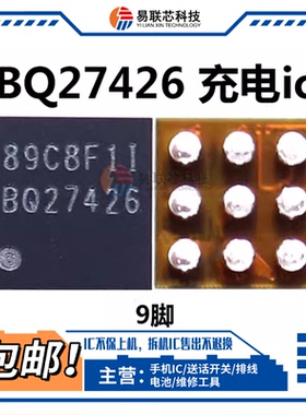 vivo x60供电充电ic BQ27425 27426 27532 BQ24259 24297显示63QS