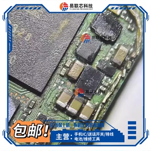 荣耀play7T/PRO畅玩50plus/30/M/40显示 LM36274 7HJ 7H OJ灯控IC
