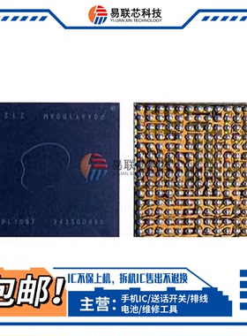 Pro3代2021 A2377充电3CD 1UNF 1HVH 12E1 343S00388 00519电源IC