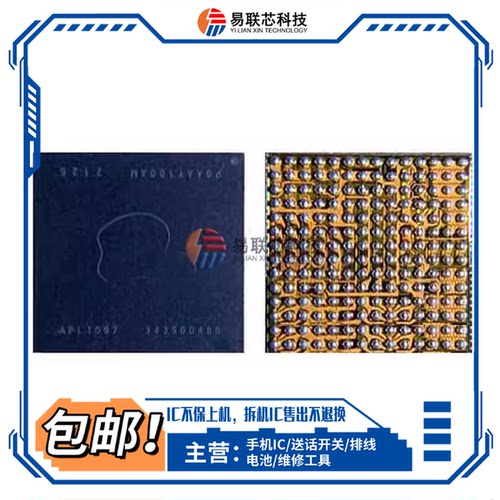 Pro3代2021 A2377充电3CD 1UNF 1HVH 12E1 343S00388 00519电源IC