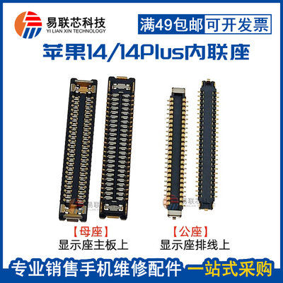 苹果12MINI13代14PRO/PlusMAX