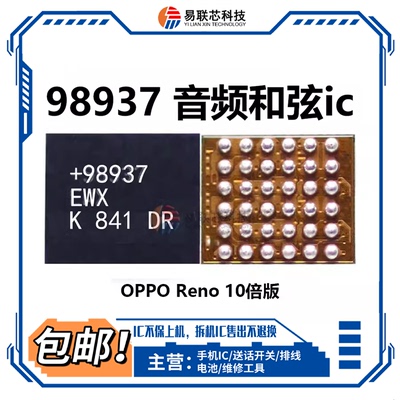 充电+989279892898937