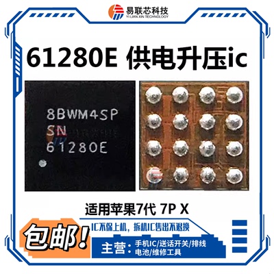 苹果128代7pXXSmaxXR快充