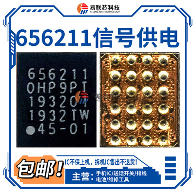 适用华为P50pro mate40 nova7/10Z GW6磁控开关 656211信号供电ic