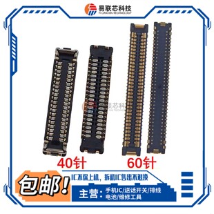 适用华为平板M6显示座10.8/8.4寸SCM-W09/AL09屏幕排线主板尾插座