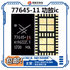 77597-11 77643-21 31 77645-61 77648-11A 77646-12 -51 功放ic