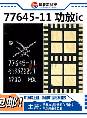 77597-11 77643-21 31 77645-61 77648-11A 77646-12 -51 功放ic