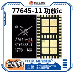 77597-11 77643-21 31 77645-61 77648-11A 77646-12 -51 功放ic