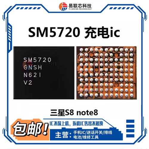 SM5720WTR5975MAX77865S