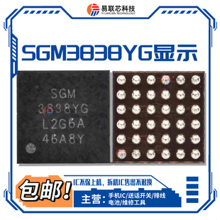 OPPO Reno7/se/8/9/Pro+ JE灯控IC SM3010A SGM3838YG显示STMP03