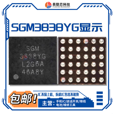 适华为Mate60pro/NOVA10SE荣耀magic5PRO SGM3838YG STMP03显示IC