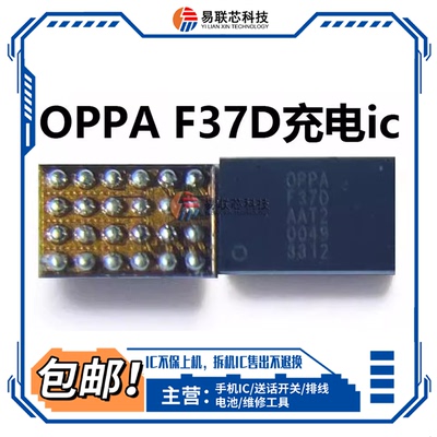 Reno X90X100 OPPA F37D CX/D2/CY/RY/6161开头3脚保护管NU充电IC