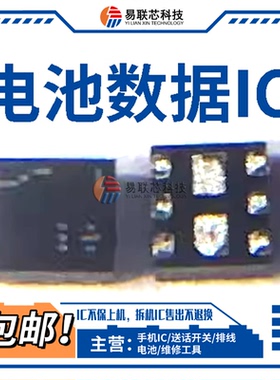 PMDXB600UNE转换管6脚 小米12/13/14红米note11Pro电池数据充电ic