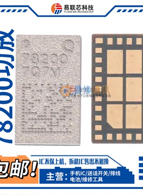 78200 78210 78201 78212 78207 78208 78202 75005 75041功放ic