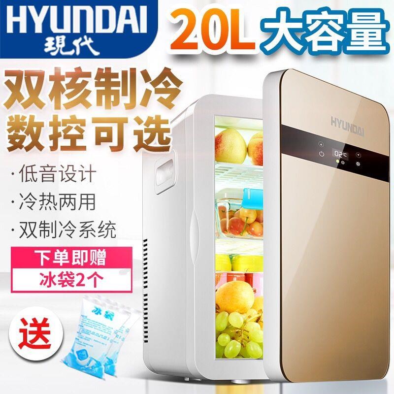 存储奶20L车载寝室学生用化妆品租房冷藏箱迷你车家宿舍小型冰箱在类目 汽车/用品/配件/改装, 汽车影音/车用电子/电器, 车用电子/电器, 车载冷暖箱中 - 来自Buy2taobao.com提供专业的淘宝代购服务