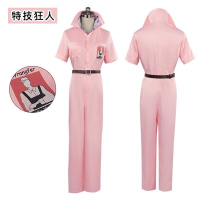 特技粉色电影同款cosplaycos美国