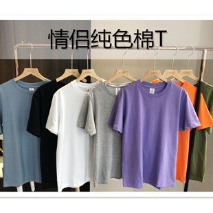 2023微商新品 棉T出口品质春夏基础休闲3件起发货 七色情侣纯色短袖