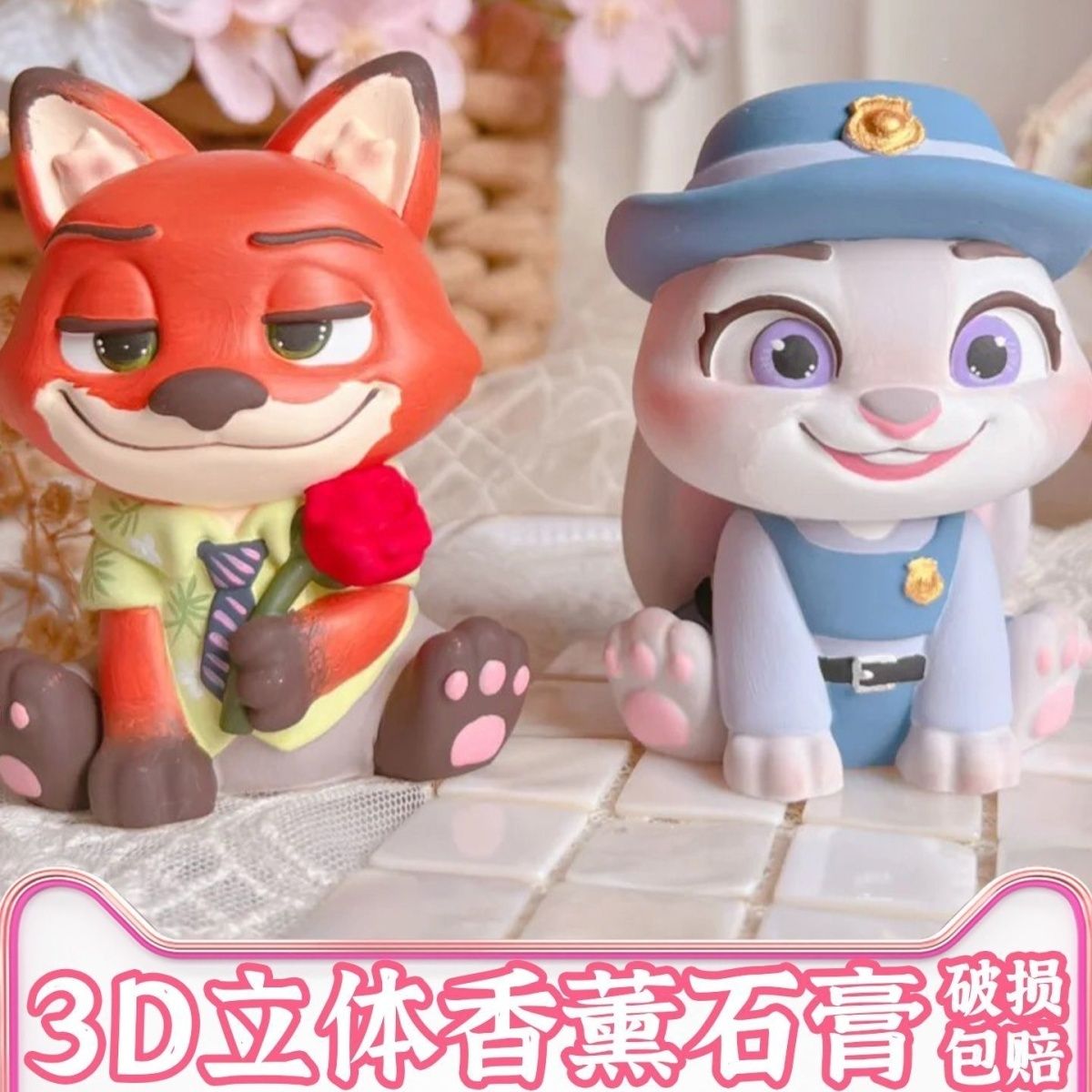 创意DIY狐狸尼克兔子警官石膏娃