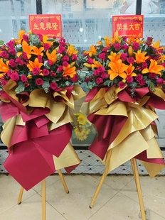 苏州开业庆典乔迁花篮园区新区吴中区吴江同城送货上门