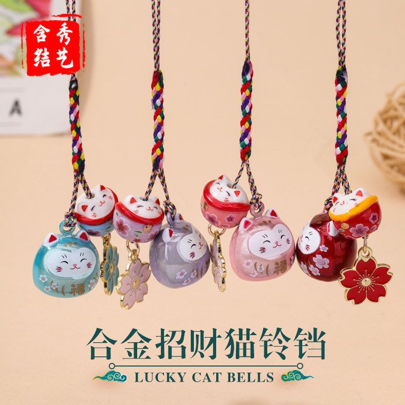 幻彩水音铃樱花招财猫手机链浅草包包盘挂件梦幻可爱铃铛饰品