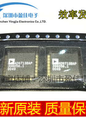AD9713BAP AD9713 全新进口原装