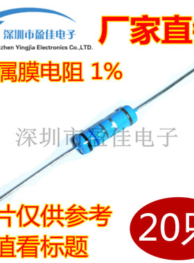 【20只】2W820KR 1% 820K欧 金属膜电阻 五色环2W 直插色环电阻