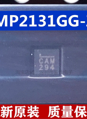 MP2131GG-Z QFN12贴片 丝印CA芯片 MPS电源IC 全新原装