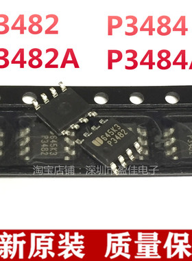 P3484 P3484A P3482A液晶电源IC芯片EUP3482DIR1全新进口贴片SOP