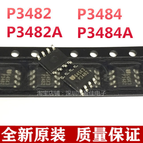 P3482液晶电源集成IC芯片