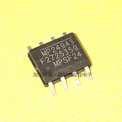MP24943DN-LF-Z 贴片SOP8 进口芯片测试好MP24943DN MP24943